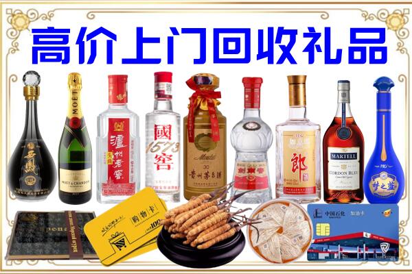 黄南市诚信回收茅台酒瓶