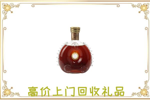黄南市附近回收路易十三