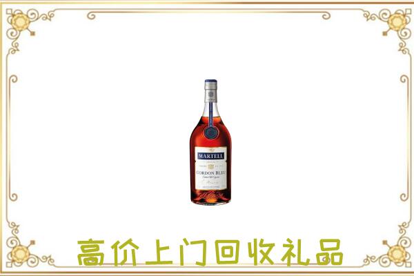 黄南市附近回收马爹利