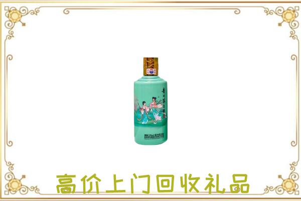 黄南市附近回收24节气茅台酒