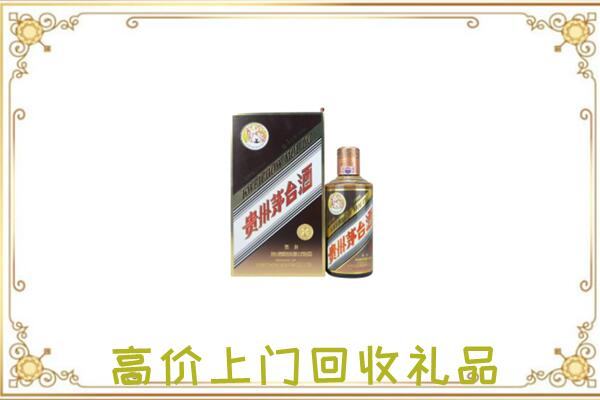 黄南市附近回收彩釉茅台酒