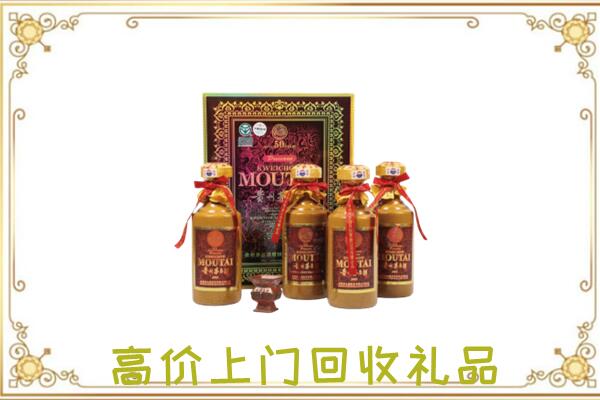 黄南市附近回收50年茅台