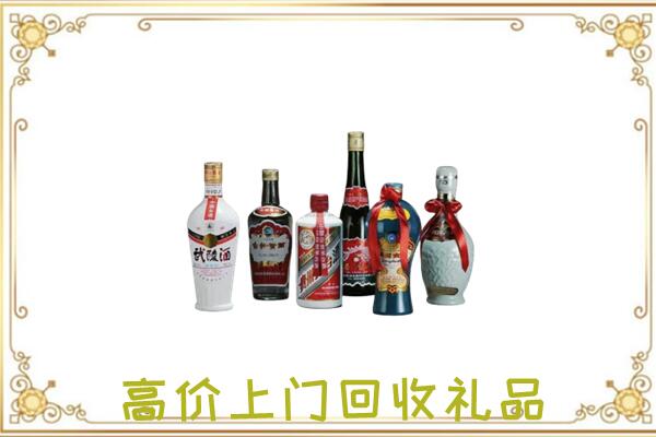 黄南市附近回收名酒