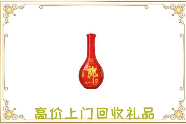 黄南市附近回收红花郎