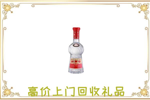 黄南市附近回收剑南春