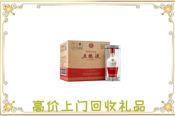 黄南市周边回收五粮液