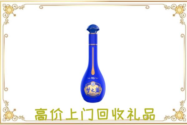 黄南市周边回收梦之蓝