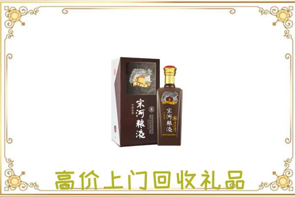 黄南市周边回收宋河
