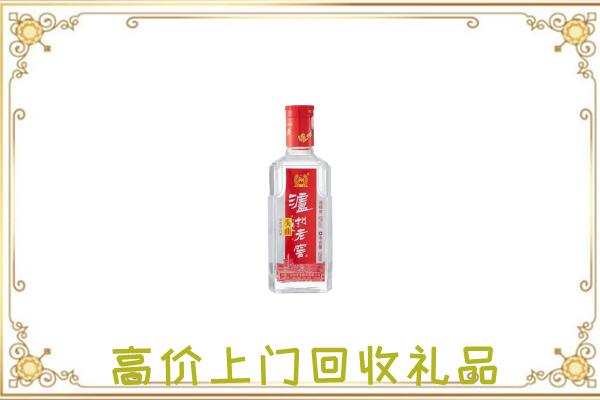 黄南市周边回收泸州老窖
